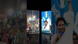 ys jagan songs #ysjagan #ysrcp #shorts #trending #viral #subscribe #youtubeshorts #shortvideo #ycp