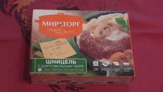 [Мираторг] Шницель с картофельным пюре ~Телеужин