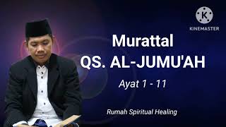 MUROTTAL | QS. AL JUMUAH/62 | AYAT 1 - 11