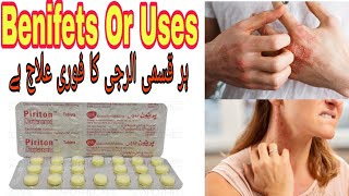 Dr. on PIRITON TABLET | Uses | Side Effects | Allergy Infection Skin Rashes Tablet | Urdu/Hindi