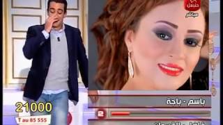 أبهم تونسي في2017 هههه 😂Abhem  tounsi tnajem trah fi 7yètek