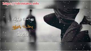 செத்து போவது-Sethu Povathu-Tamil Whatsapp Status Video Song Download