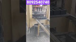 ईट बनाने की मशीन | Fully Automatic Flyash Bricks Making Machine automatic fly ash machine