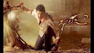 khaleja movie interval bgm