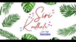 Siri Kadhale Album song   -  Tamil  / singer, Lyrics -Samsudeen - Happy birthday Januma