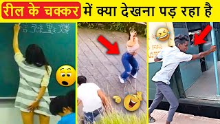 New Funny Videos 2023 😂 Cutest People Doing Funny Things 😺😍