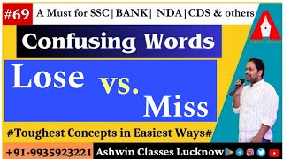 "Lose" vs "Miss" || Confusing Words (Session- 69) || Homophones | Homonyms | By Ashwin Sir