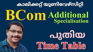 Calicut University | BCom Additional Specialisation Time Table