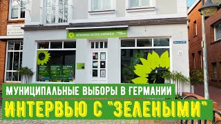 "Зеленые" о муниципальных выборах