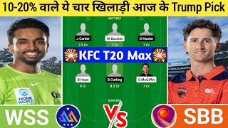 WSS vs SBB Dream11 Prediction | WSS vs SBB Dream11 Team | wss vs sbb today t20 4th match l #wssvssbb