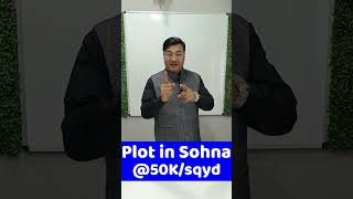 Deen Dayal Jan Awas Yojna  II Plot II Sohna II Gurugram II 9212020020