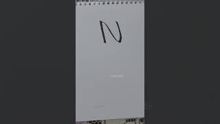 رسم حرف N فى اللغة الهيروغليفية