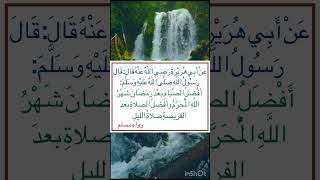 من أقوال الرسول صلى الله عليه وسلم ‏⁧‫#السنة_النبوية #رواه_مسلم #أخرجه_مسلم  ‬⁩ً