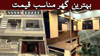 200 Sq Yards Double Storey Brand New House For Sale in Karachi | Scheme 33 | Gated Society