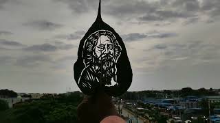 రవీంద్ర నాథ్ ఠాగూర్ జయంతి ప్రత్యేకం #leafart #rabindranathtagore #ravindranathtagore