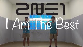 IRONESS 「 내가 제일 잘 나가 - I AM THE BEST 」[ 2NE1 ] Dance Cover  #part 2