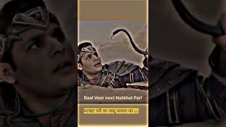 Balveer4 daldal mein fansa hai Natkhat Pari Ka Jadu Kamal cobra saamp #reels #new 2024 #Balveersuper