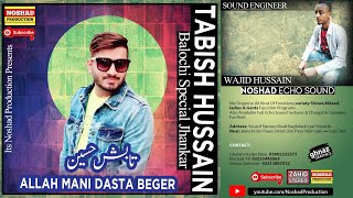 Allah Mani Dasta Beger  Tabish Hussain | Balochi Function Song Tabish Hussain | Balochi Song Tabish