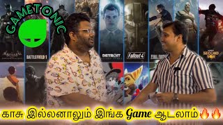 Used PS 5 Price Tamil | Used Gaming Products Market | Gametonic Chennai | Used PS 4 Price In Tamil