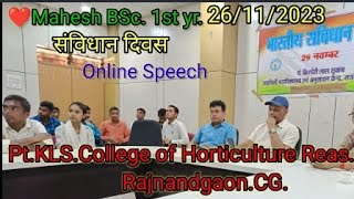 संविधान दिवस,2023.Pt. KLS. College of Horticulture #Rjn#raipur#kLS# horticulture#pendri#mguvv#mahesh