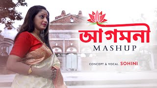 Agomoni Mashup || Sohini Das || Durga Puja Special || New Cover Song || Gan Goppo