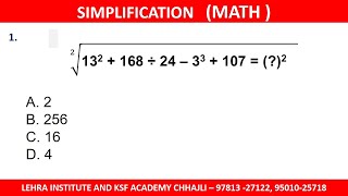 SIMPLIFICATION | Punjab  Police | FCI | PSSSB  | SSC | All Govt. Exams