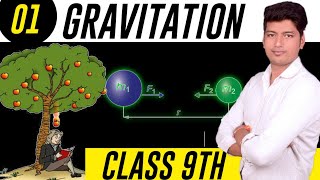 Gravitation L1 | Universal law of Gravitation & Its Numericals | CBSE Class 9 Physics NCERT