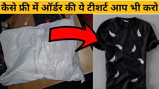 Trendy Cotton Black Leaf  Design T-shirt Review And Unboxing Video l Real Review