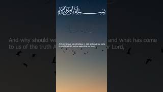 Surah Al-Ma'idah Mishary bin Rashid Alafasy I Ayah 83-84