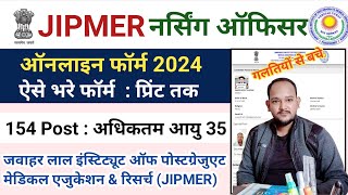 JIPMER Nursing Officer Recruitment 2024 Online Form Kaise Bhare || How To Fill UP  Jimper Nursing ||