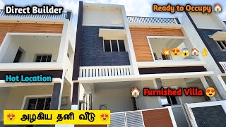 😍அழகிய தனிவீடு🏠Fully furnished😱🤩 #Tambaram #Independentvillasalechennai #villaforsale #houseforsale