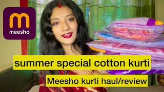 Summer special cotton kurti/meesho kurti haul/review||RADHARAJVANSHI❤️#meesho #haul #review #viral