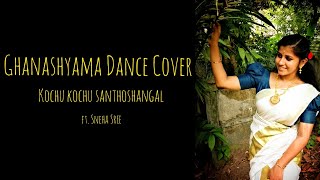 Ghanasyama Vrindaranyam Dance Cover /Ghanasyama- Kochu kochu santhoshangal