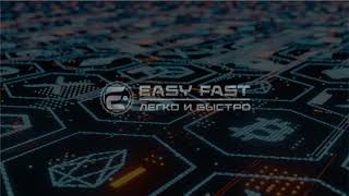 Прямая трансляция пользователя EasyFast