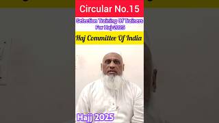 Hajj 2025 Selection Training Of Trainers| Circular No.15| Hajj News Update|