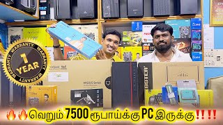 Cheapest electronic Market Chennai | PC below 8000 rupees Tamil | Laptop Market Chennai