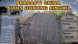 PRASASTI CHINA JAMAN DINASTI QIN || DITANAH CIREBON