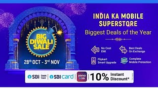 Flipkart Big Diwali sale (2021) || biggest discount on smartphone and laptop | Flipkart new sale