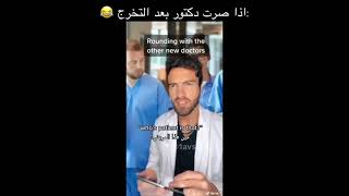 متتتت😂😂🤣#shortvideo #shorts #short