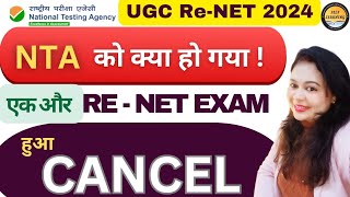 UGC NET Re Exam 2024 Cancelled Again | Latest NTA UGC Re-NET Updates | by MONISHA MISHRA