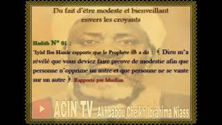 Hadith Bon caractère ( Français Arabe )