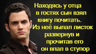 Хочешь забрать сына? Заплати мне МИЛЛИОН -Хорошо!Сказал Леша с отвращением глядя на свою бывшую жену