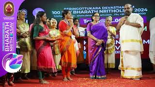 Kalamandalam Khemavathi Teacher Honoured at Devasthanam 16-04-2024