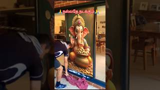 GANAPATI BAPPA MORIYA 🌿⭐🙏@sivamallisrimani1900 #trending #viralsong  #ytshort #ganpatibappa #god 🙏