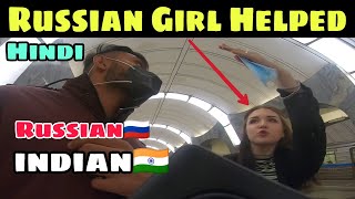 Russian Girl helps to indian | Red Square Moscow