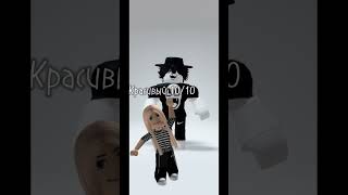 Ждите 5 часть 🧏🏿‍♂️ #р_к_о_м_е_н_д_а_ц_и_и #roblox #анимация #memes