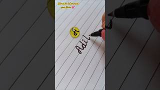 Cute Bubble Name 💞💕#letteralovers #art #drawing #diycalligraphy #shortvideo #viralshort #craft #diy