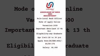 Union Bank of india | Recuritment | 2024| apply online #viralvideo #govt