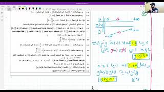 تصحيح وطني 2017 ع