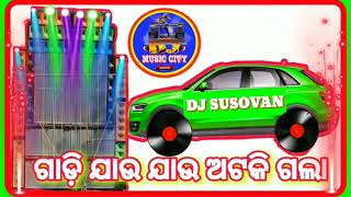 GADI JAU JAU ATAKI GALA DJ SUSOVAN MIX 2021 || ODIA EVERGREEN HIT SONGS || YOUTUBE BY DJ MUSIC CITY❤